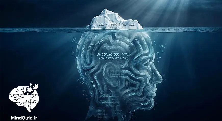 تست شخصیت MMPI (مینه‌سوتا)